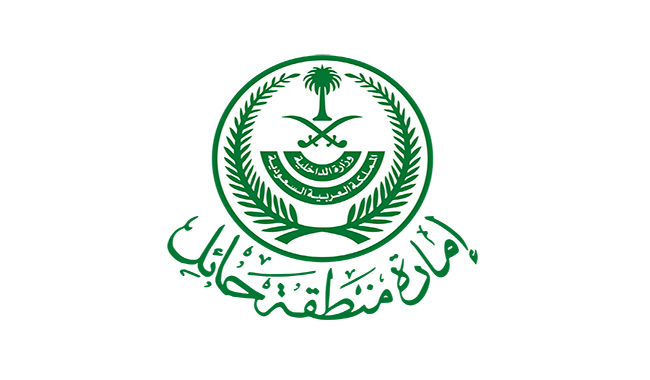 امارة-منطقة-الحائل