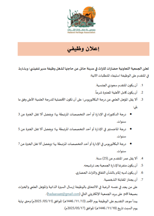 Screenshot-347-1